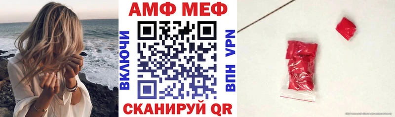 Амфетамин VHQ  Артёмовский 