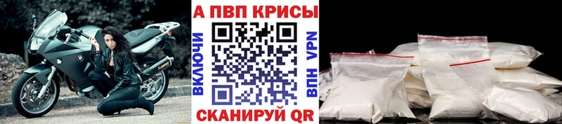 где найти наркотики  Артёмовский  А ПВП Соль 