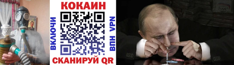 omg tor  Артёмовский  КОКАИН Перу 
