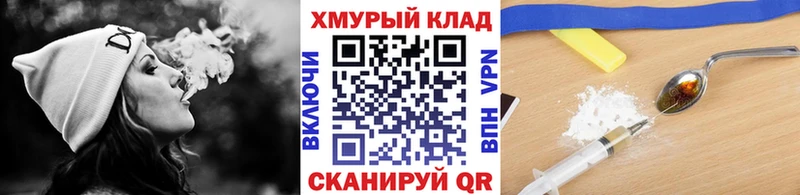 ГЕРОИН Heroin  магазин продажи   Артёмовский 
