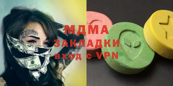 стафф Армянск