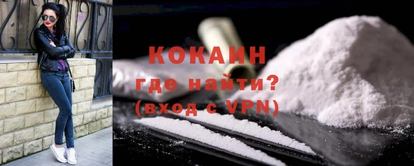 стафф Армянск