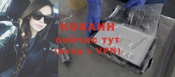 мефедрон VHQ Сатка
