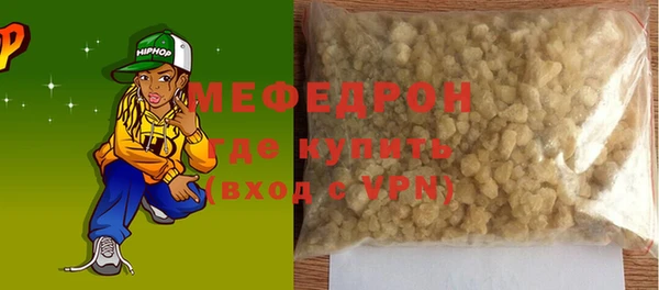 каннабис Сафоново