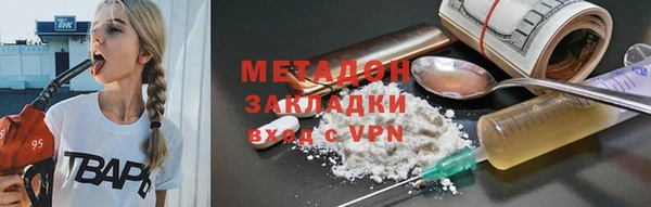 первитин Арсеньев