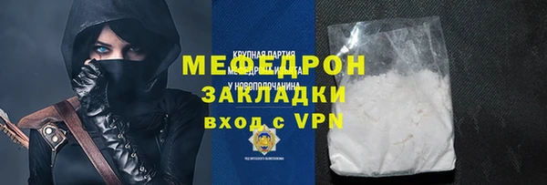 каннабис Сафоново