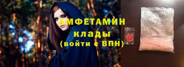 амфетамин Алзамай