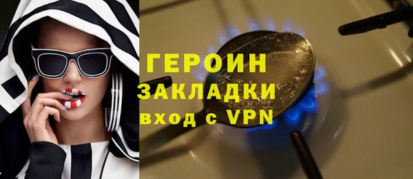альфа пвп VHQ Саяногорск