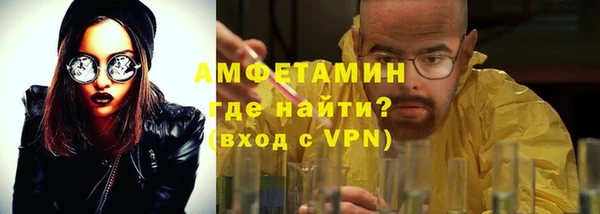 прущие крисы Аркадак