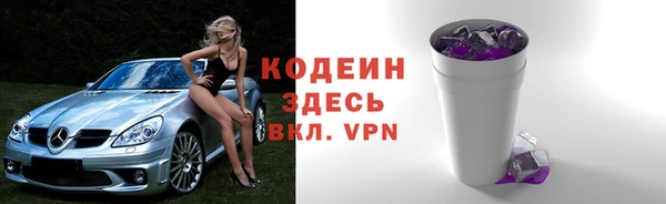 альфа пвп VHQ Саяногорск