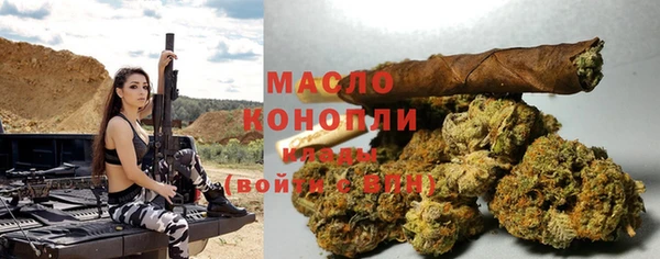 марихуана Алексеевка
