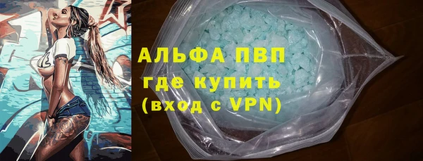 стафф Армянск
