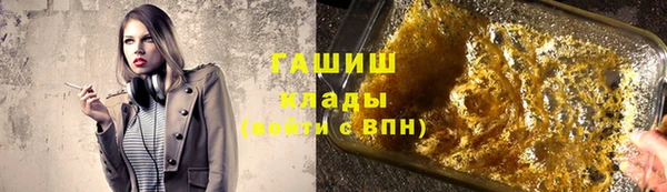 прущие крисы Аркадак