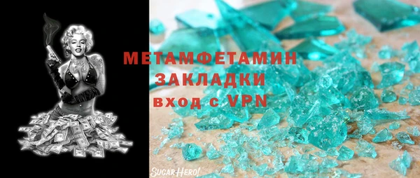 мефедрон VHQ Сатка