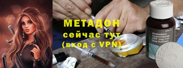 первитин Арсеньев