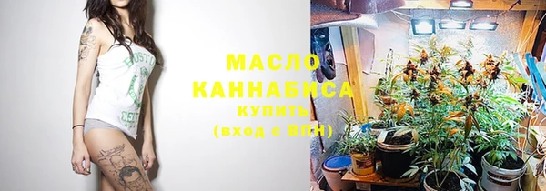 первитин Арсеньев
