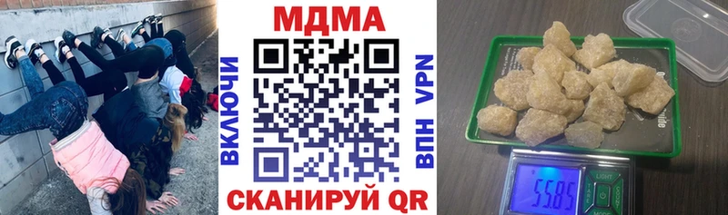 OMG рабочий сайт  Артёмовский  МДМА молли  купить  сайты 