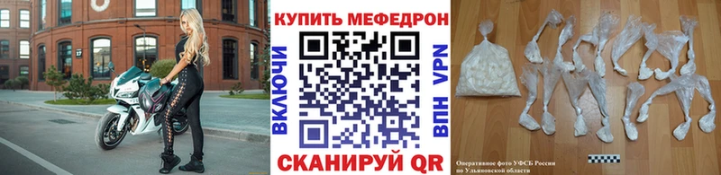 наркота  Артёмовский  Мефедрон мяу мяу 