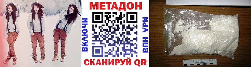 нарко площадка клад  Артёмовский  Метадон кристалл 