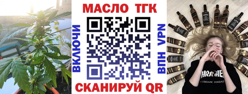 как найти закладки  кракен tor  ТГК жижа  Артёмовский 