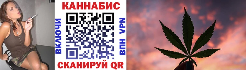 где найти   Артёмовский  Шишки марихуана MAZAR 